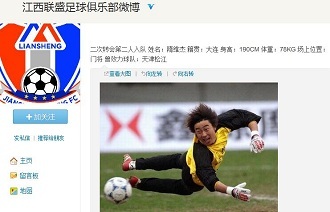 TES发布对阵WBG赛后返图：明暗无辄，我们会坚定地越过夜幕