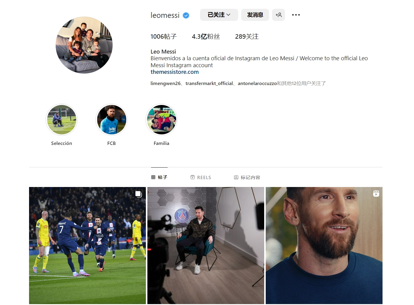 莫雷托：尤文仅考察了门多萨，兴趣可能是球员经纪人故意透露